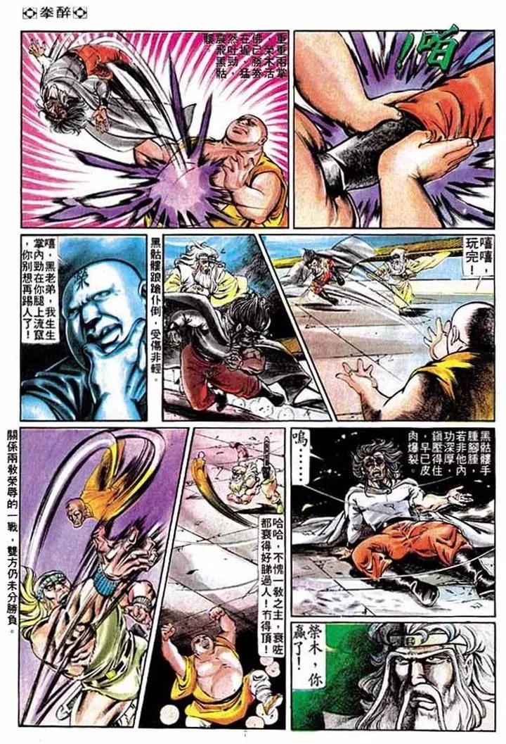第211卷5