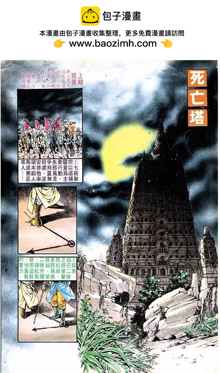 第212卷1