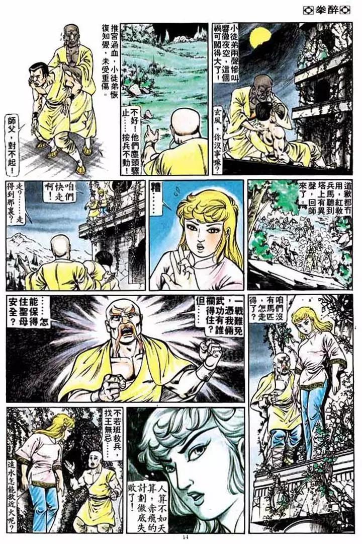 第212卷11