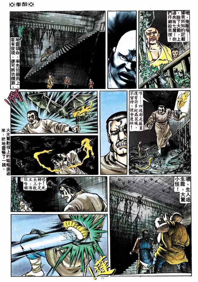 第212卷16