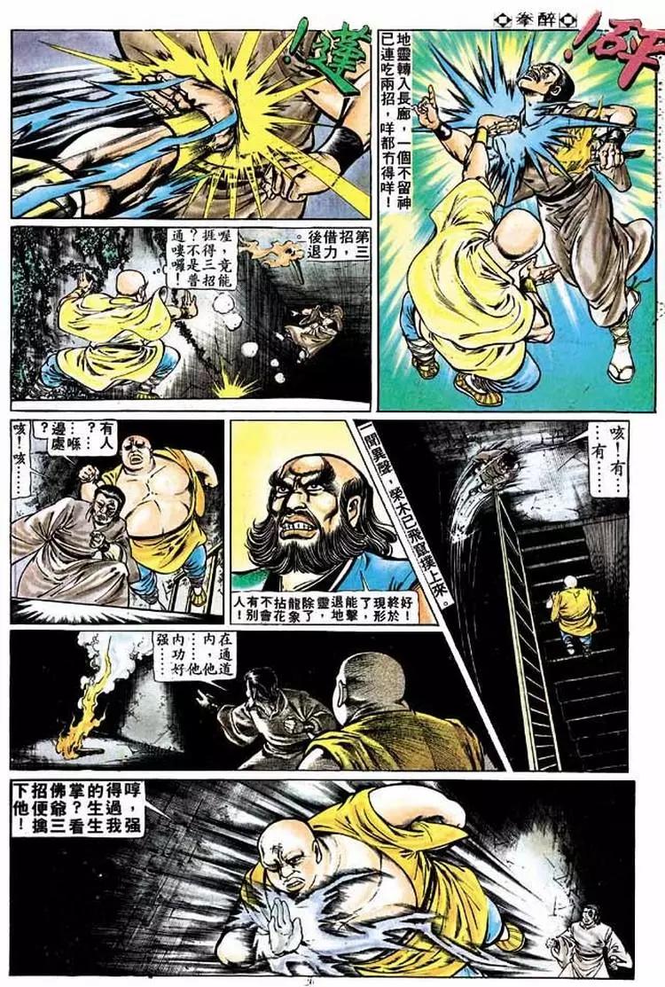 第212卷17