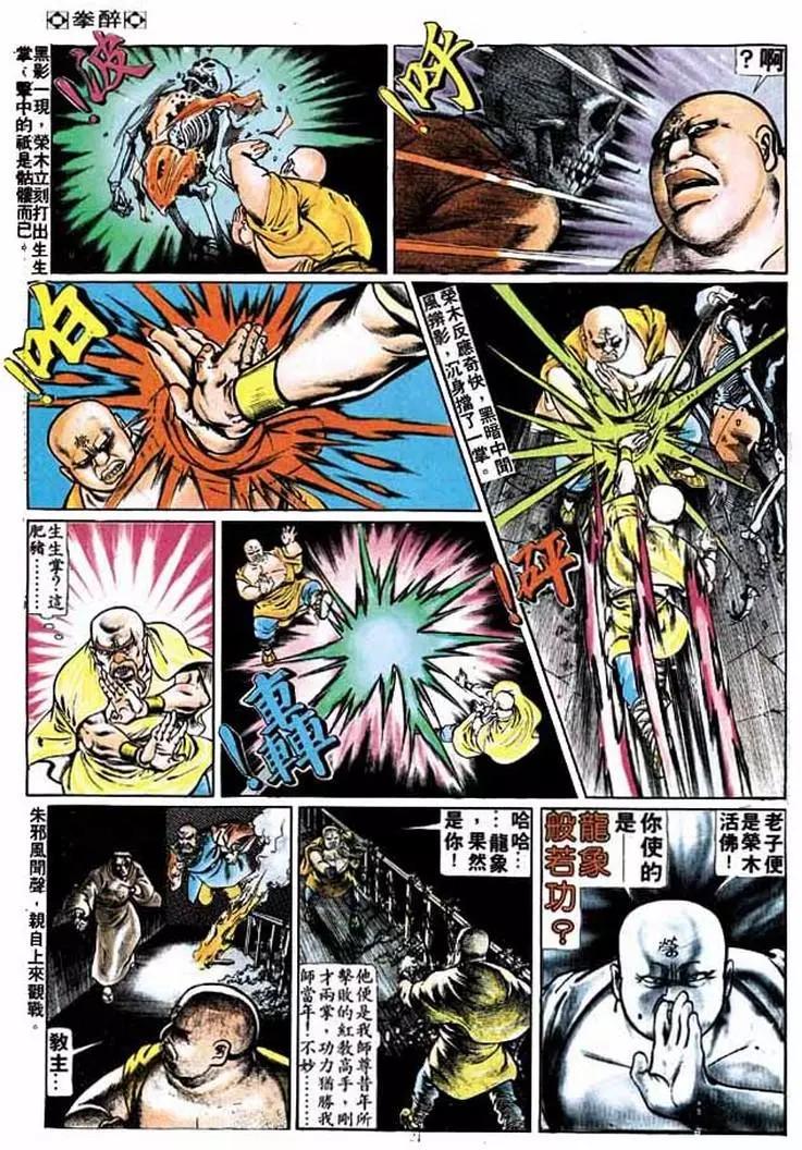 第212卷18