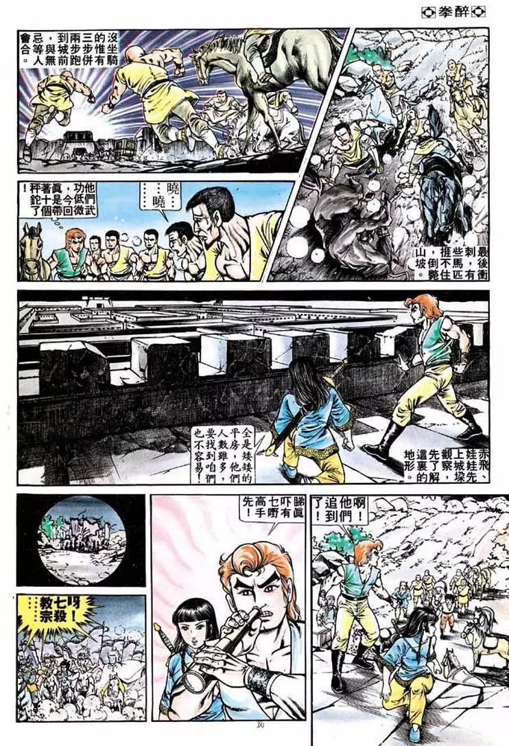 第212卷27