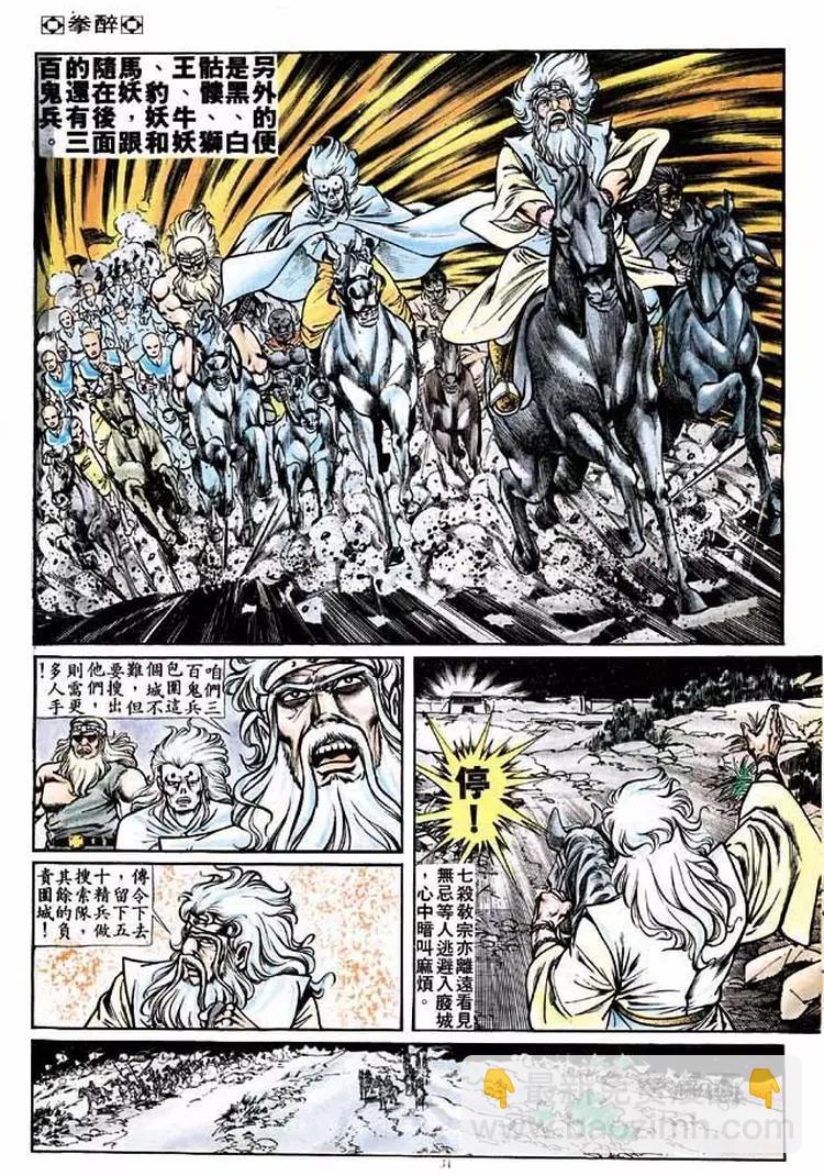 第212卷28