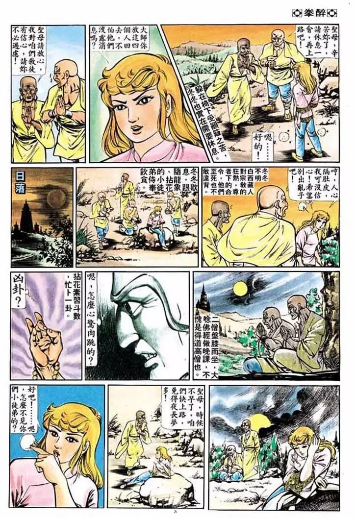 第212卷6