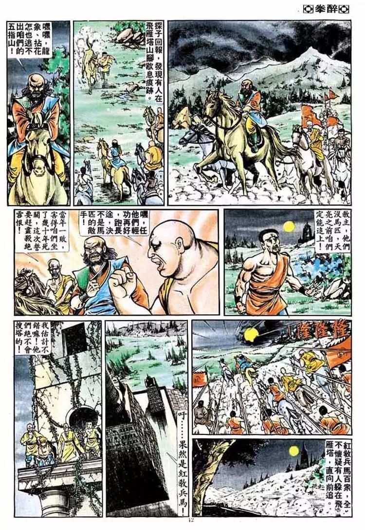 第212卷9