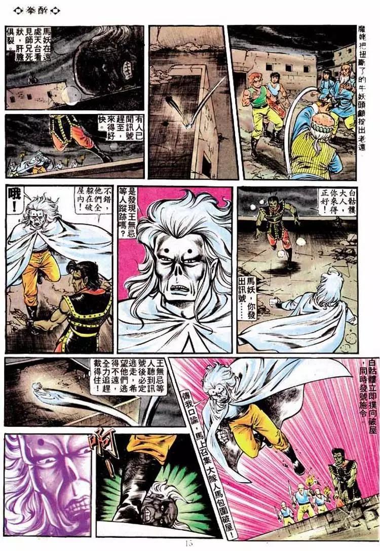 第214卷13