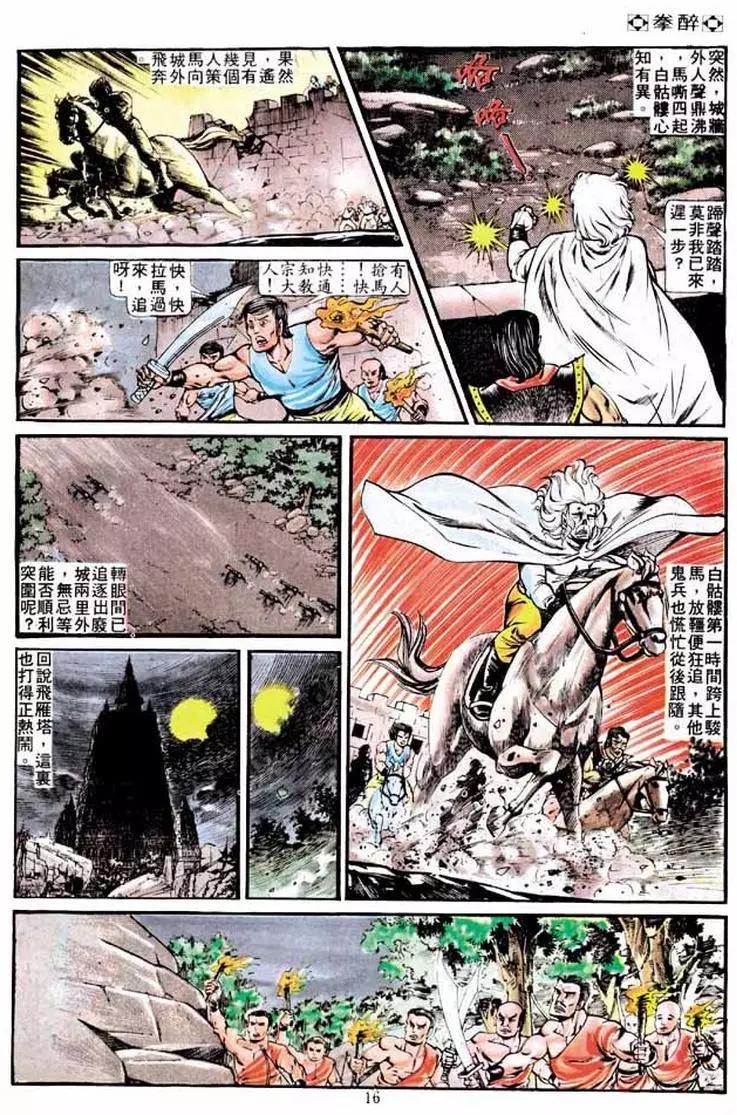 第214卷14