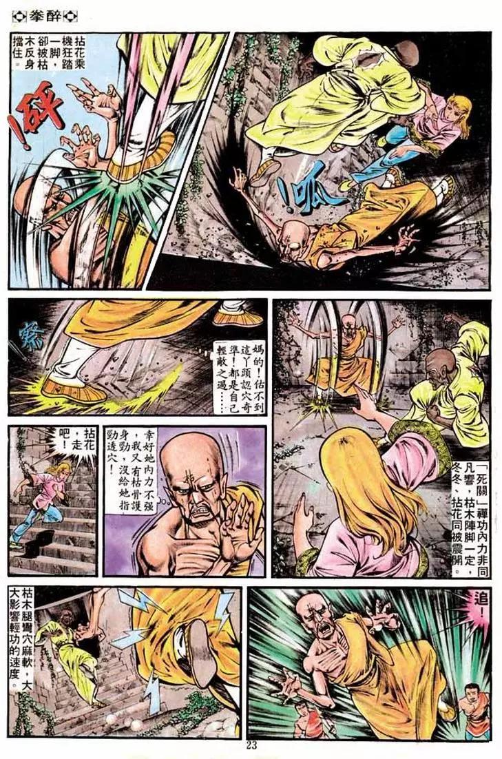 第214卷21