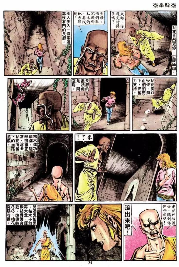 第214卷22