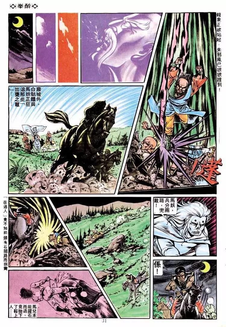 第214卷28