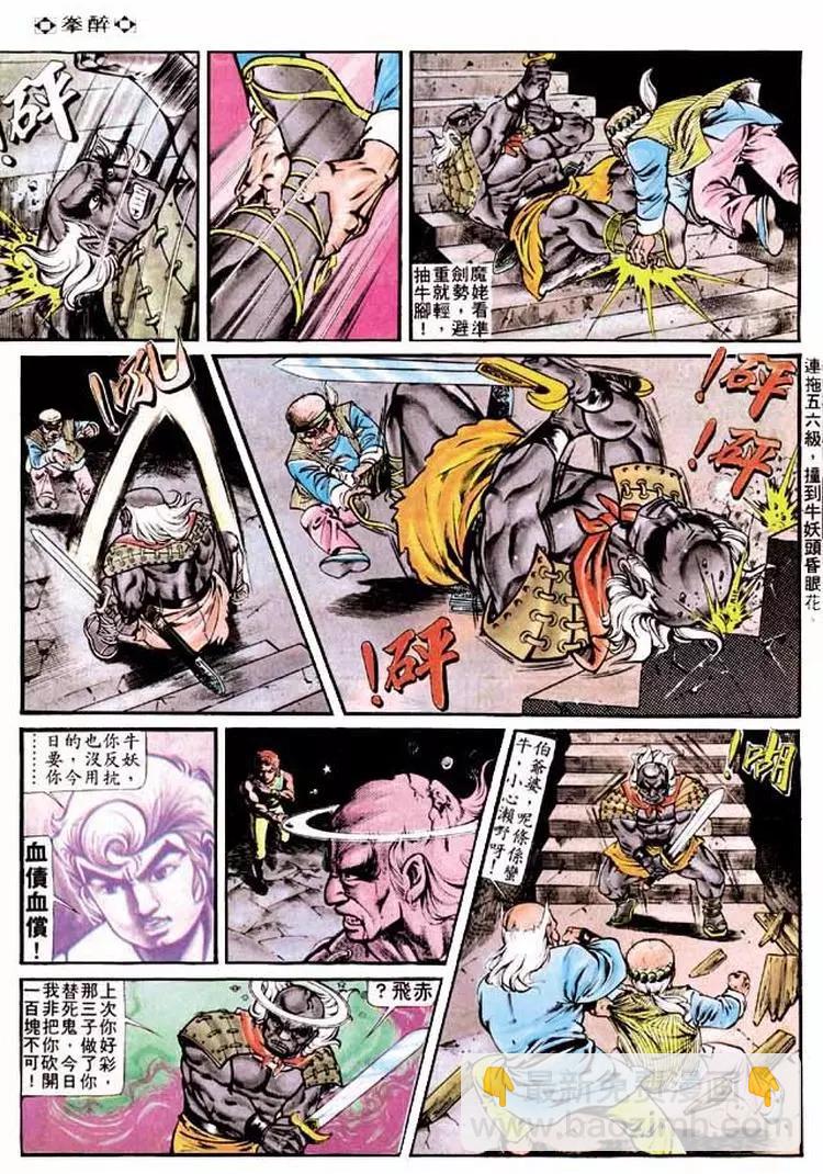 第214卷6
