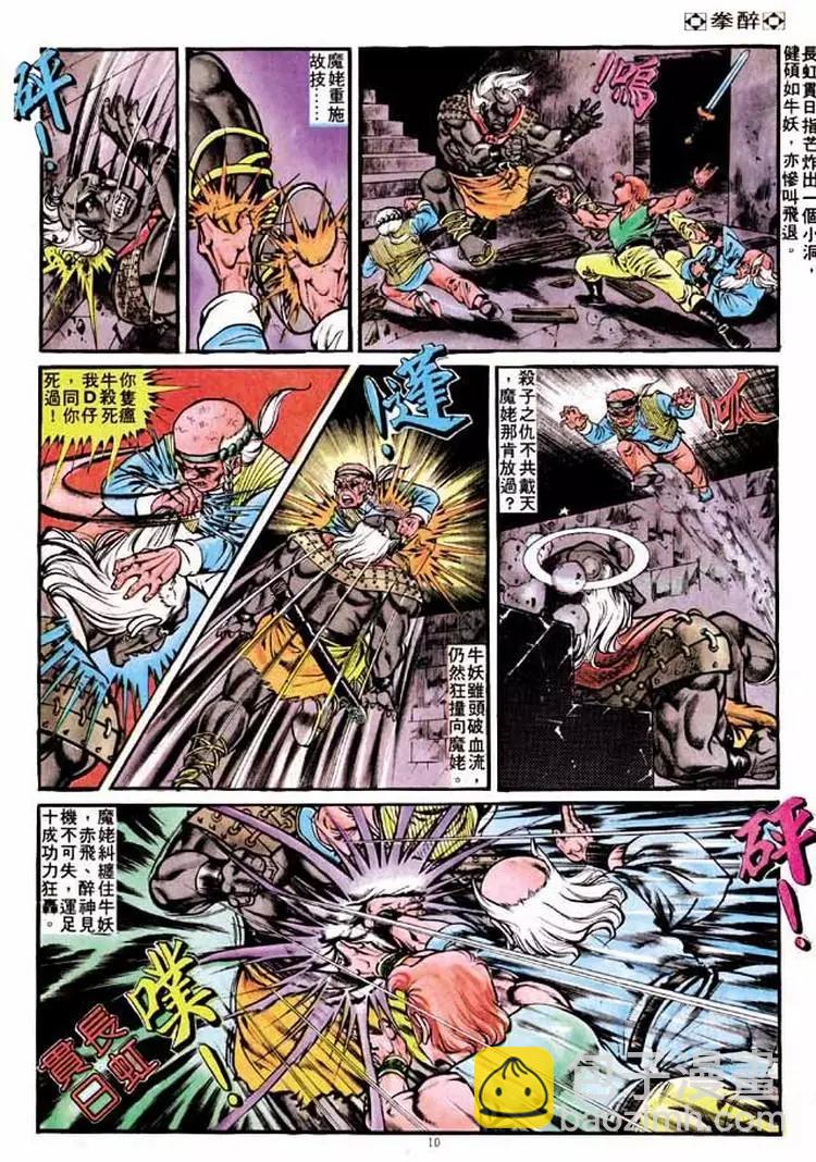 第214卷9