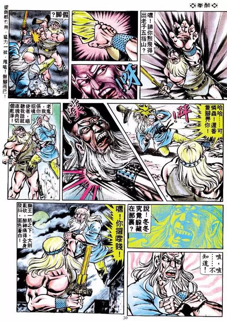 第215卷28