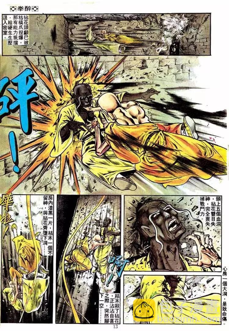 第216卷10