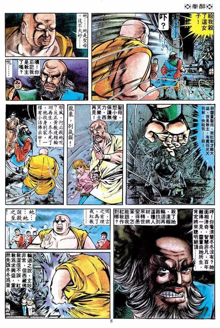 第216卷6