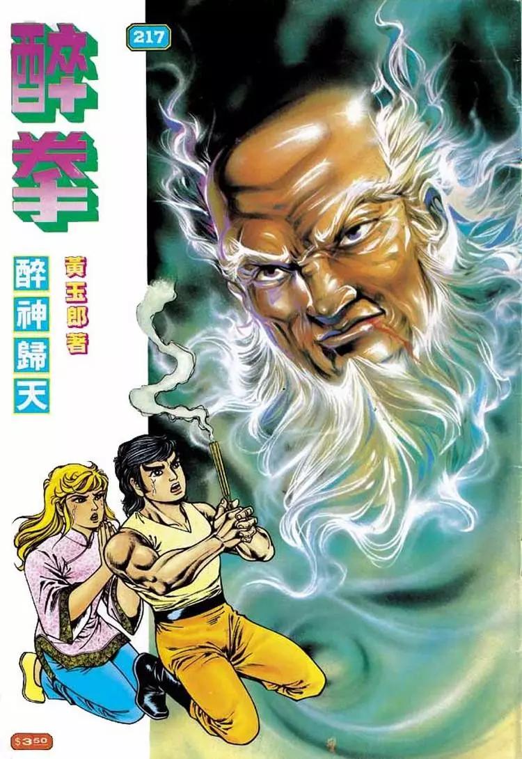 第217卷0