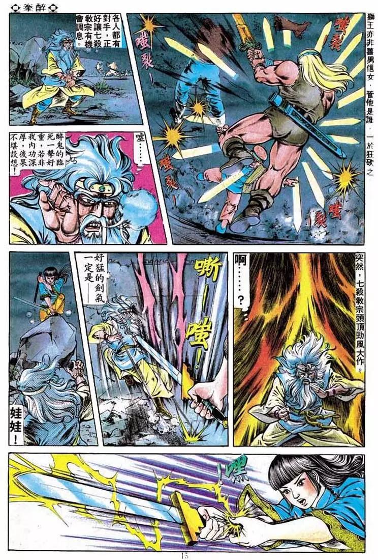 第217卷13