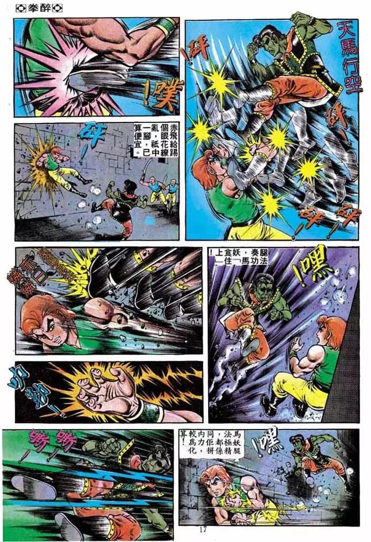 第217卷15