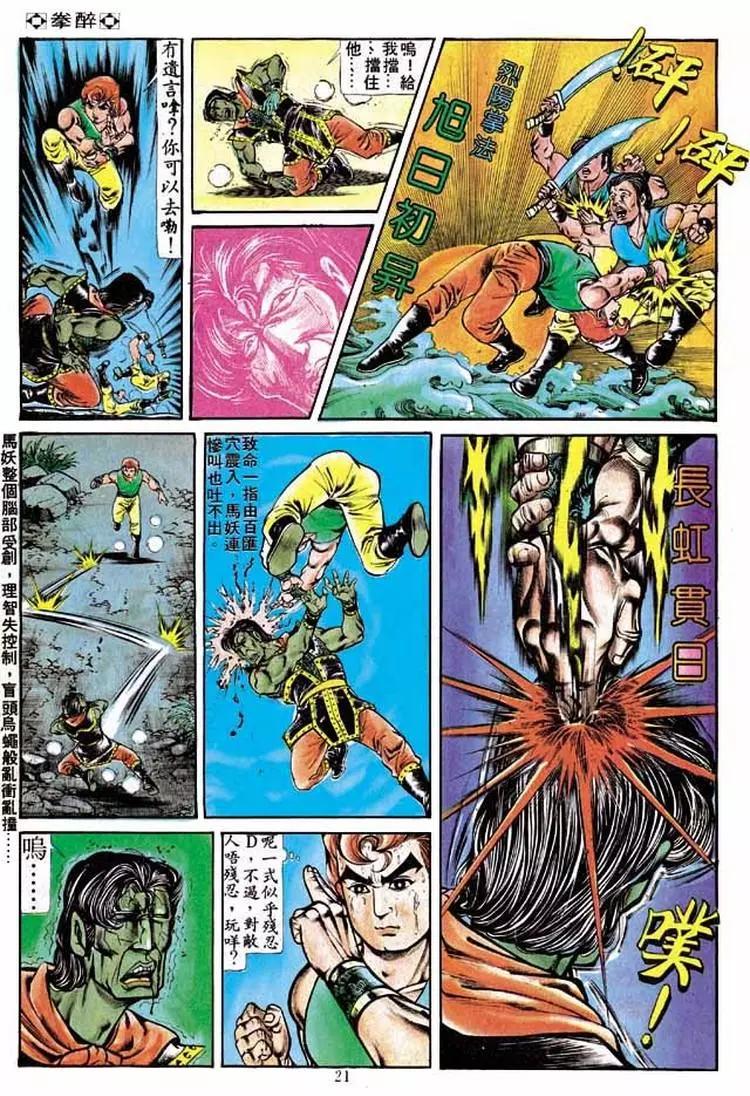 第217卷19