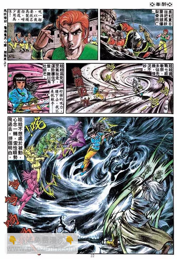 第217卷20