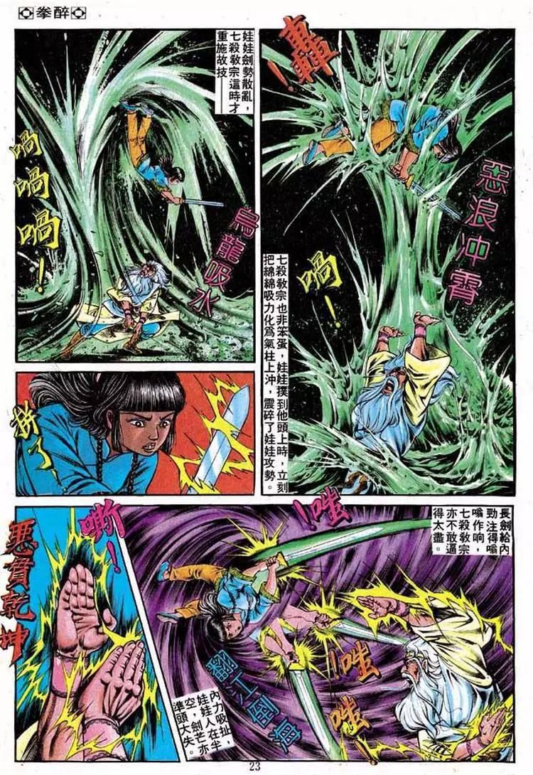 第217卷21