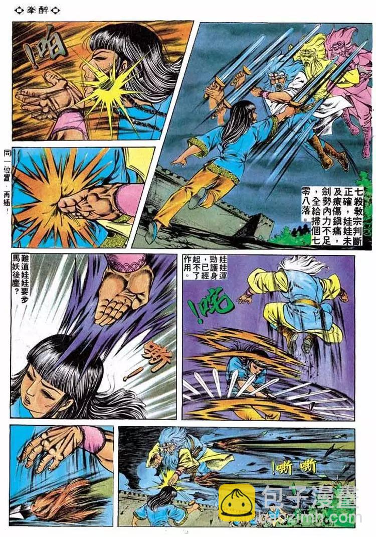 第217卷23