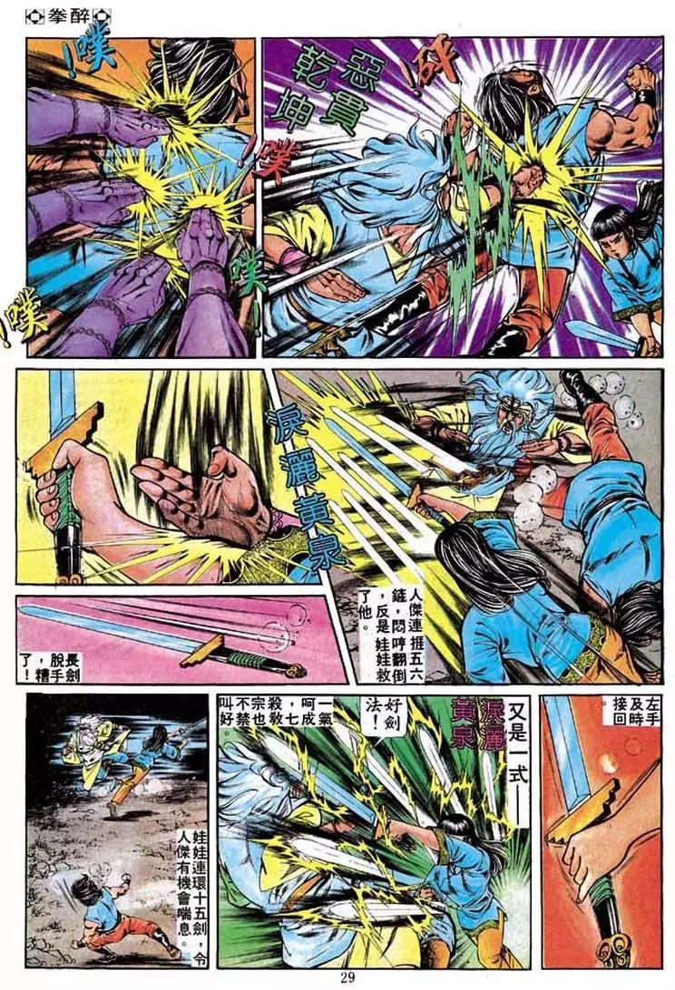 第217卷27