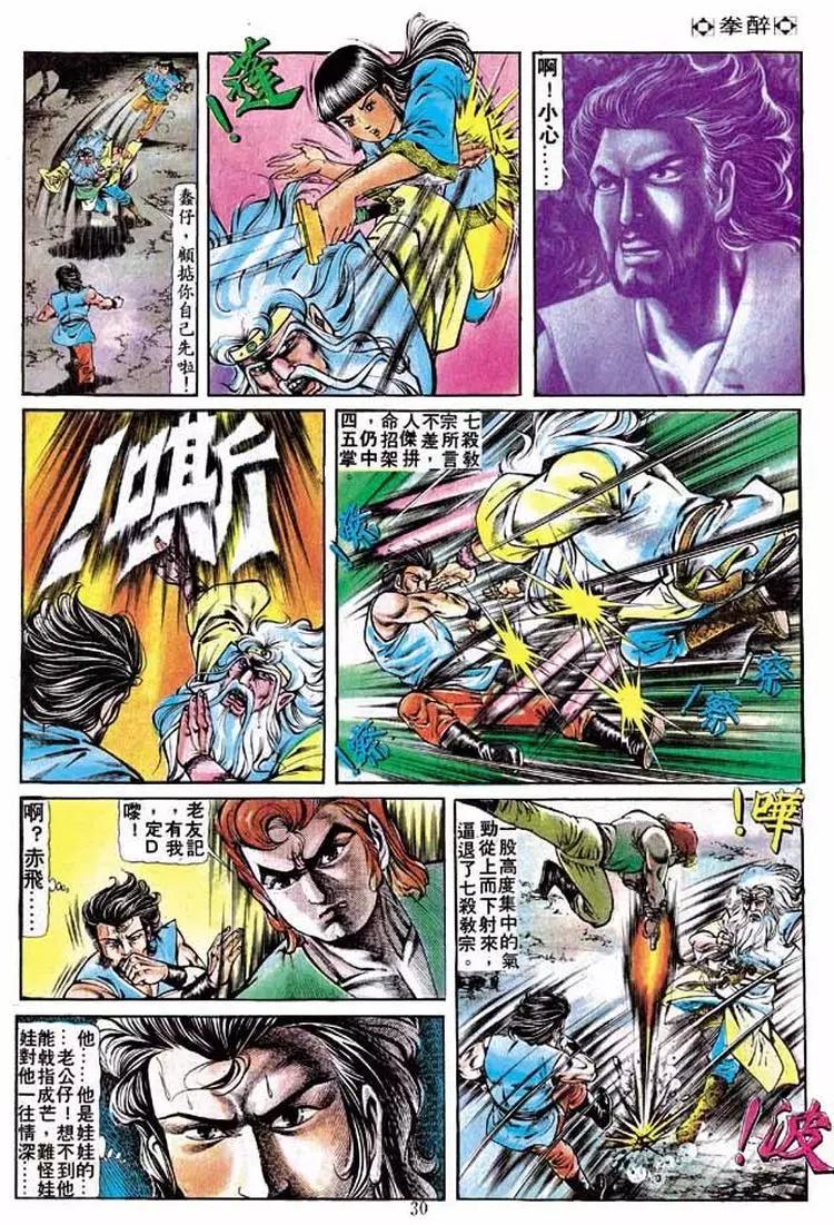 第217卷28
