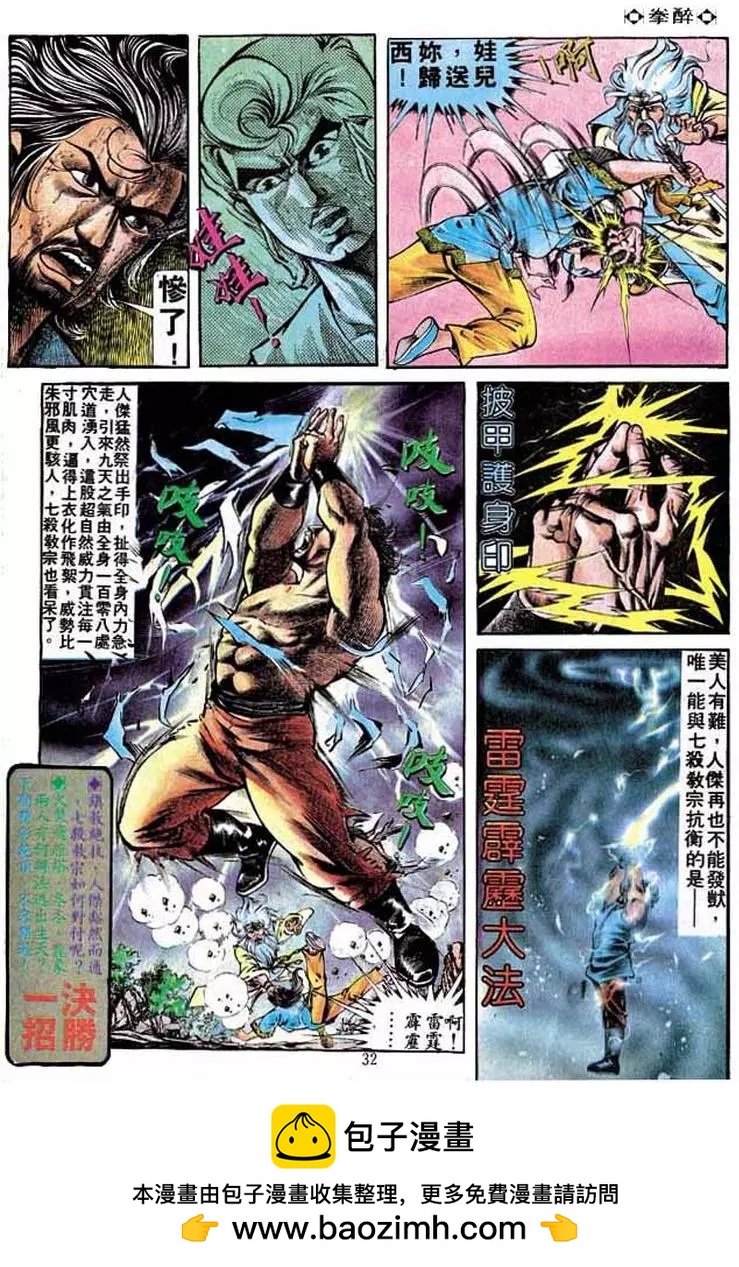 第217卷30
