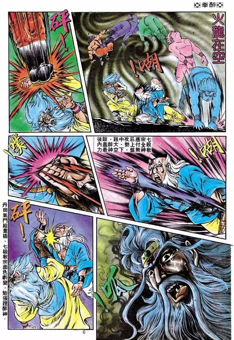第217卷4