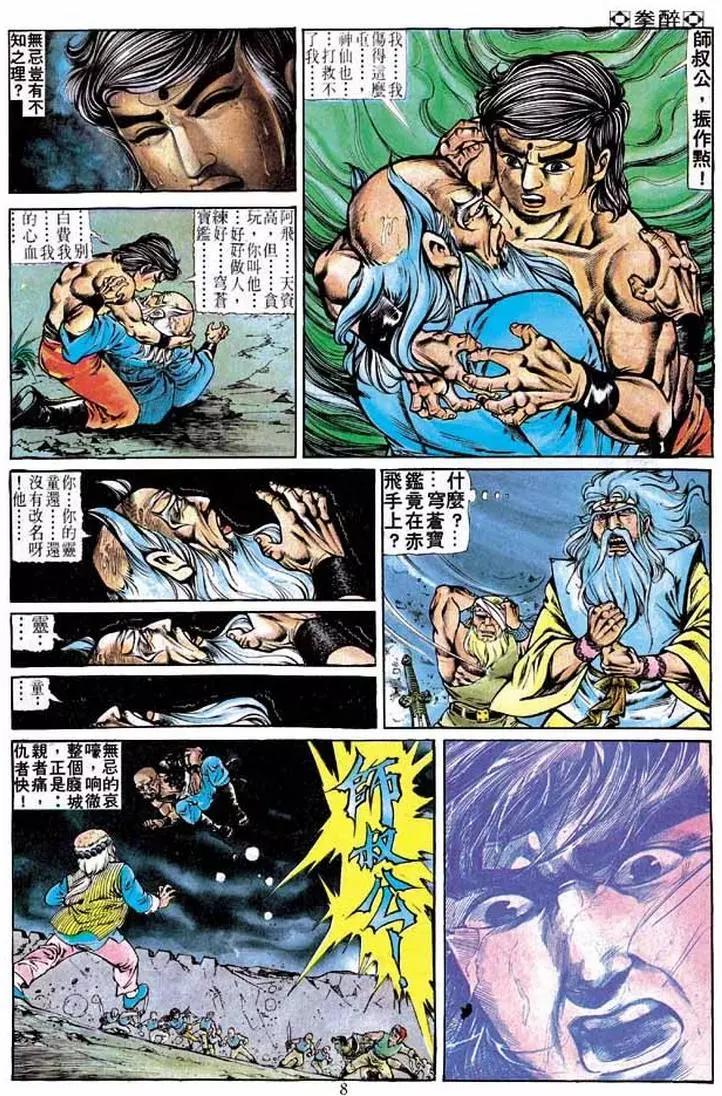 第217卷6