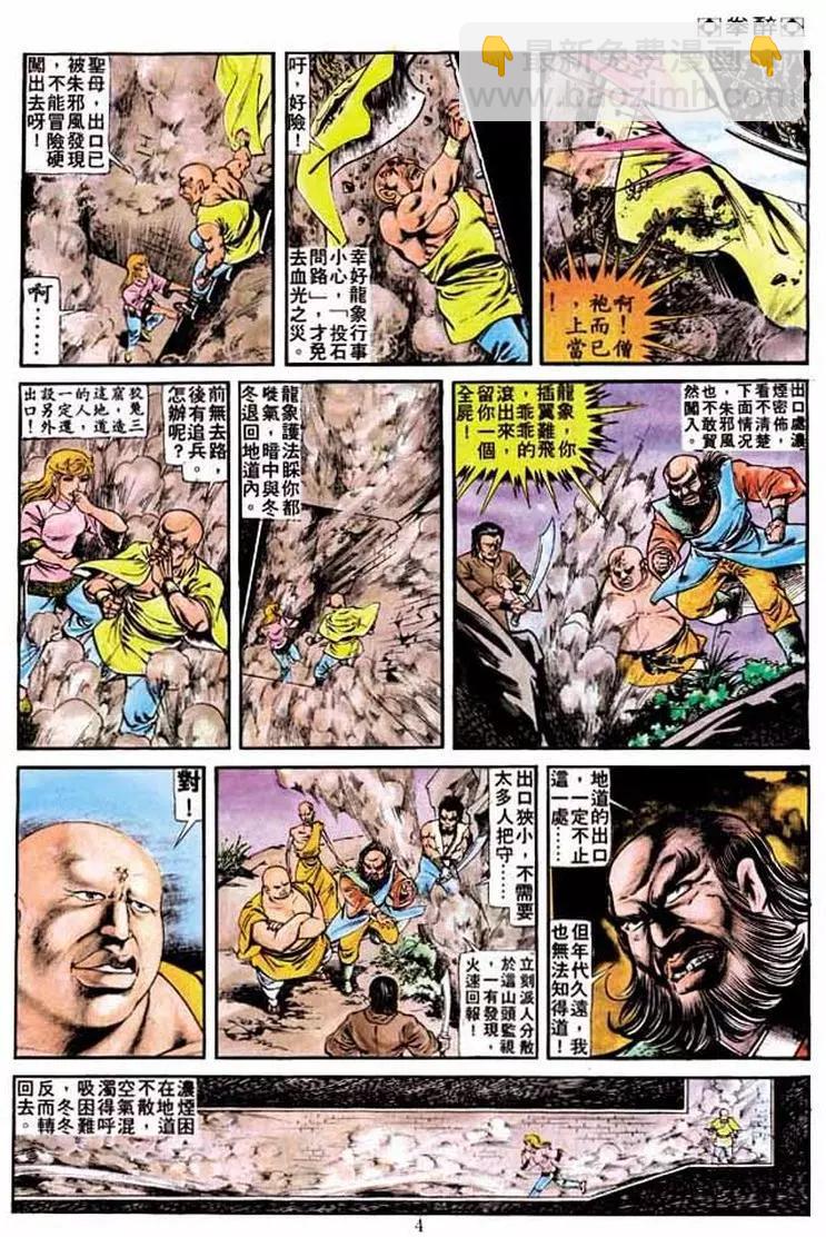 第219卷2