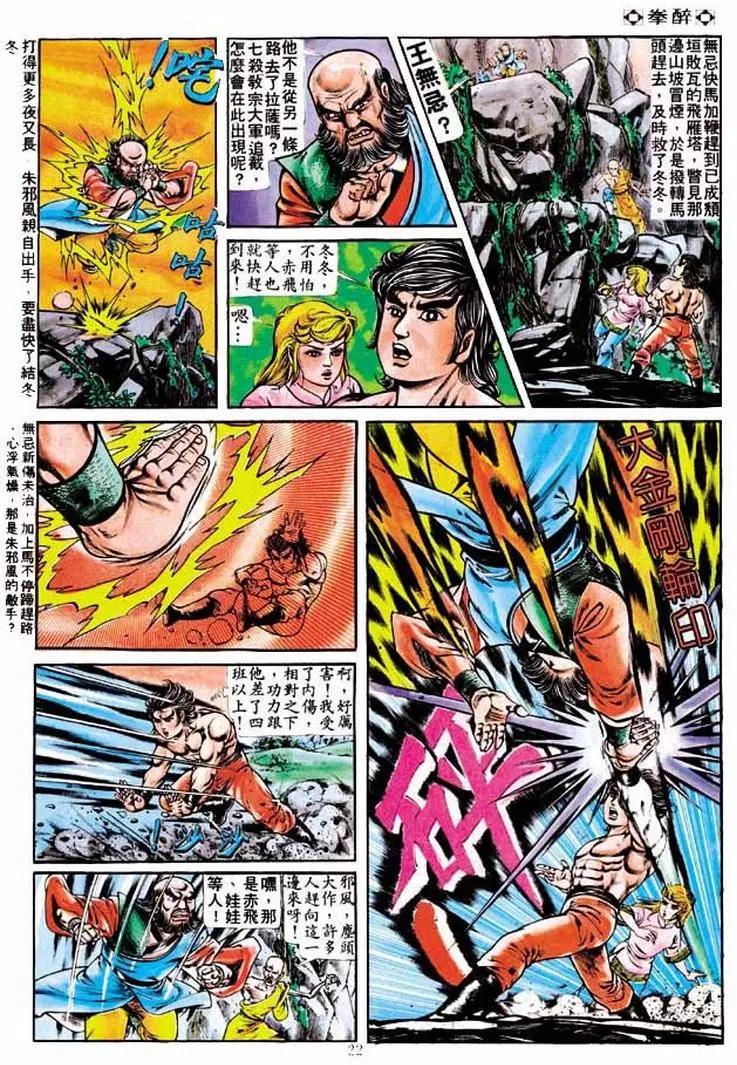 第219卷20