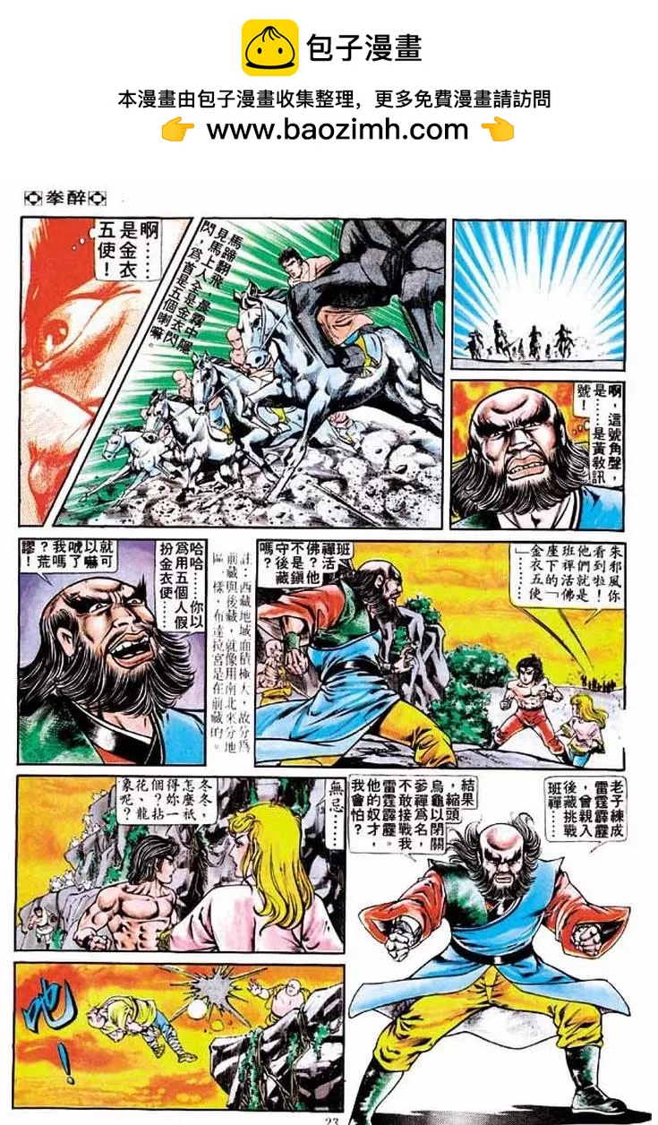 第219卷21