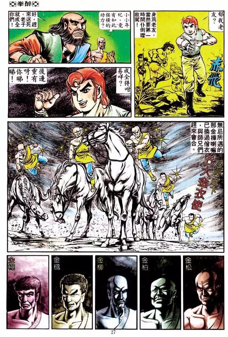 第219卷25
