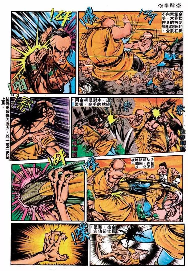 第219卷28
