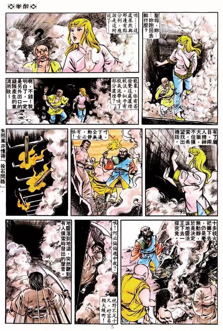 第219卷3