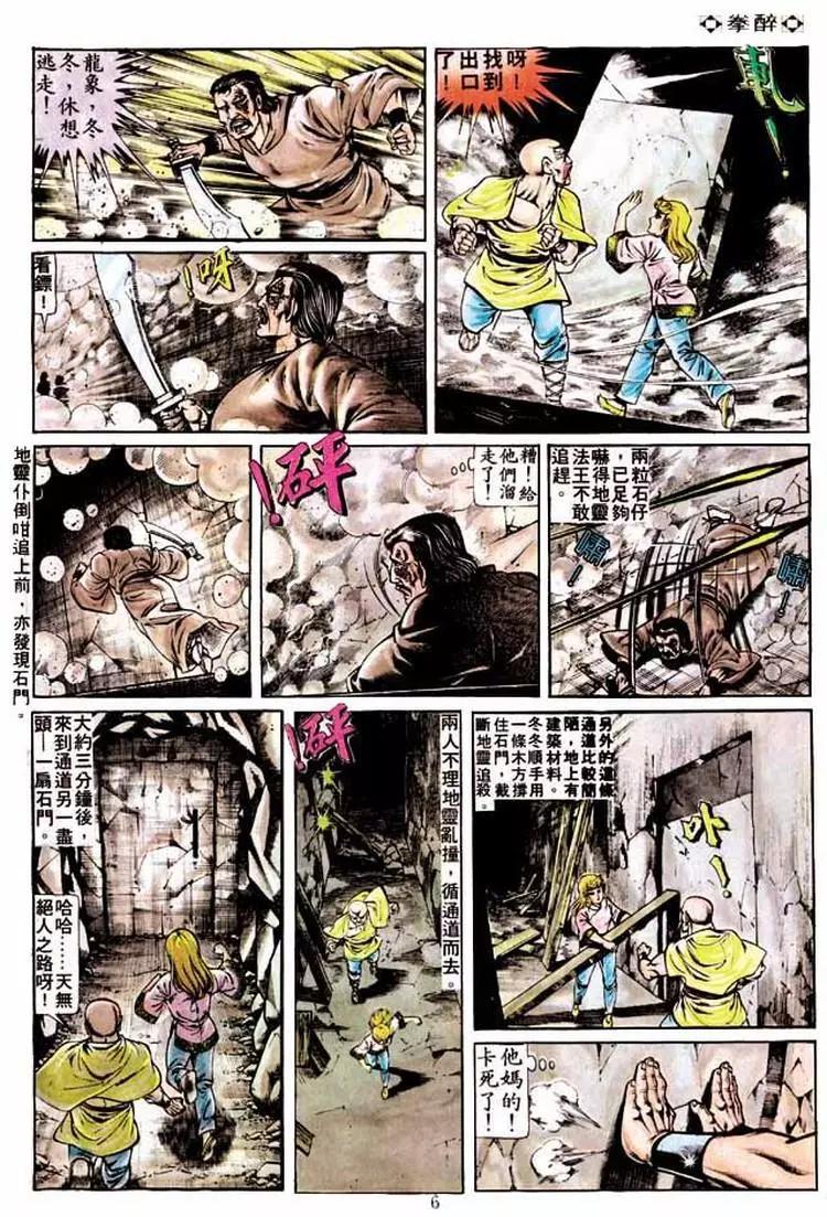 第219卷4