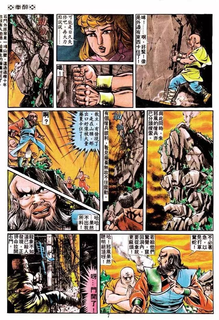 第219卷5