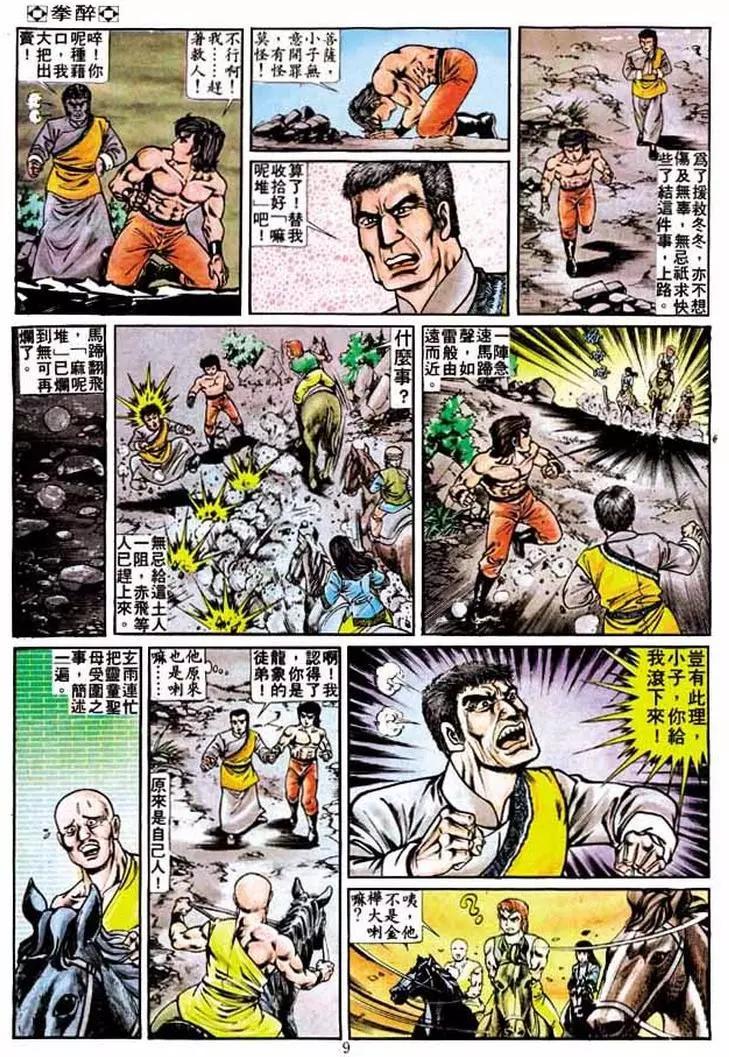 第219卷7