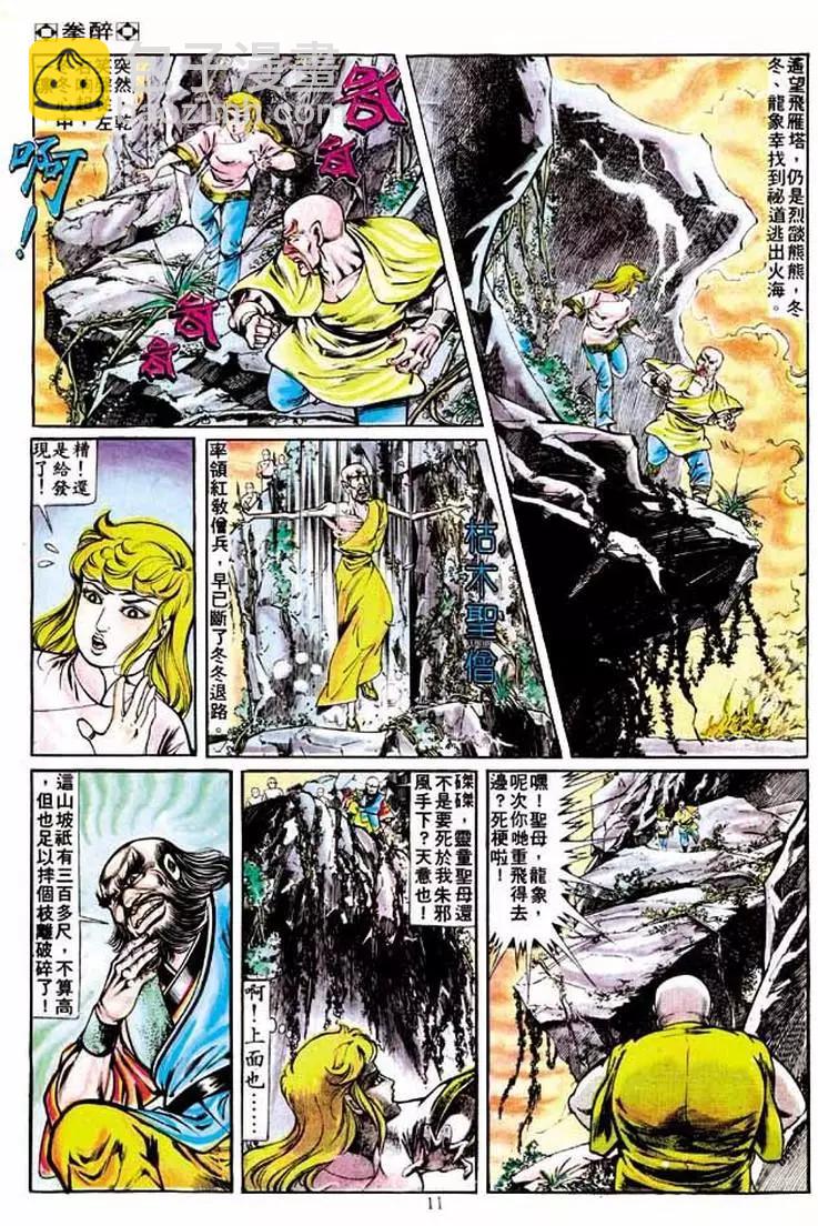第219卷9