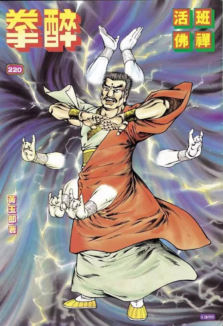 第220卷0