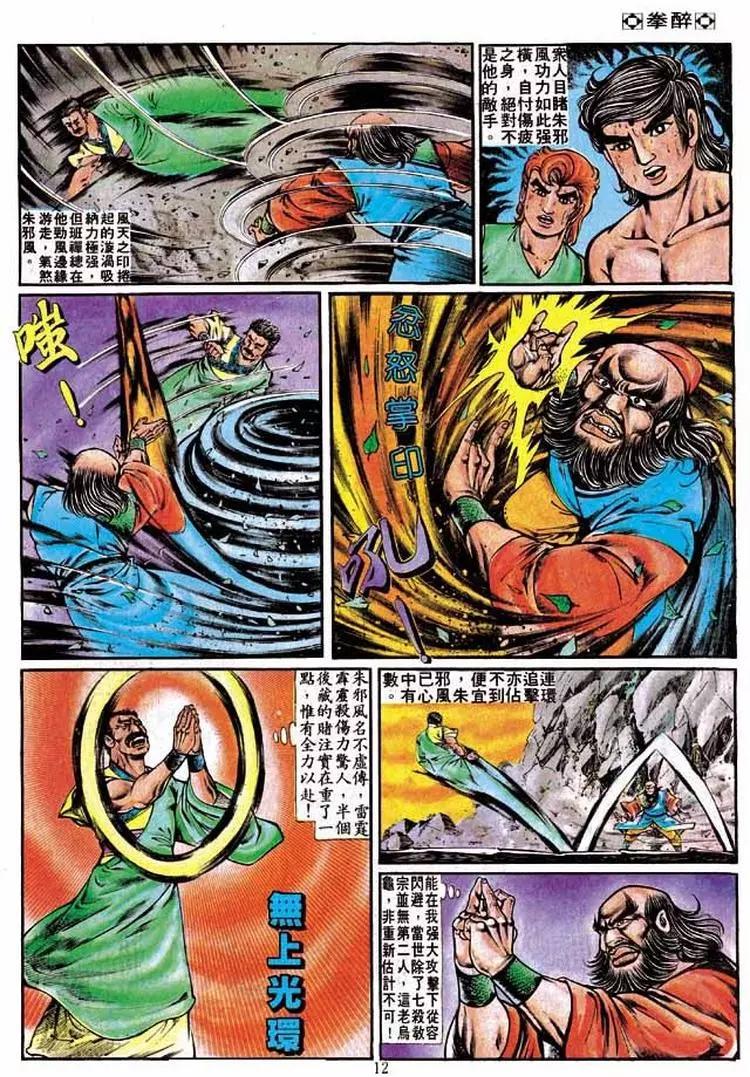 第220卷10