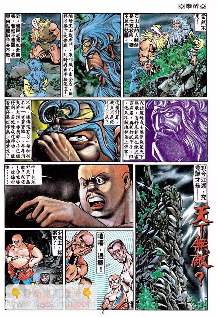 第220卷14