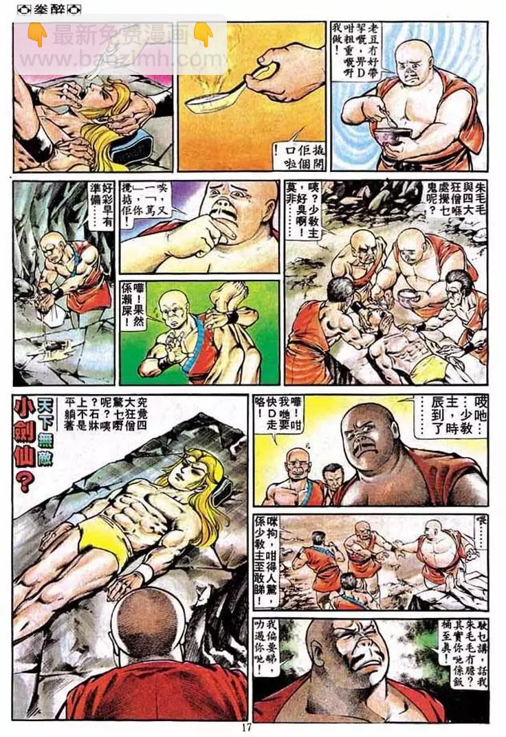 第220卷15