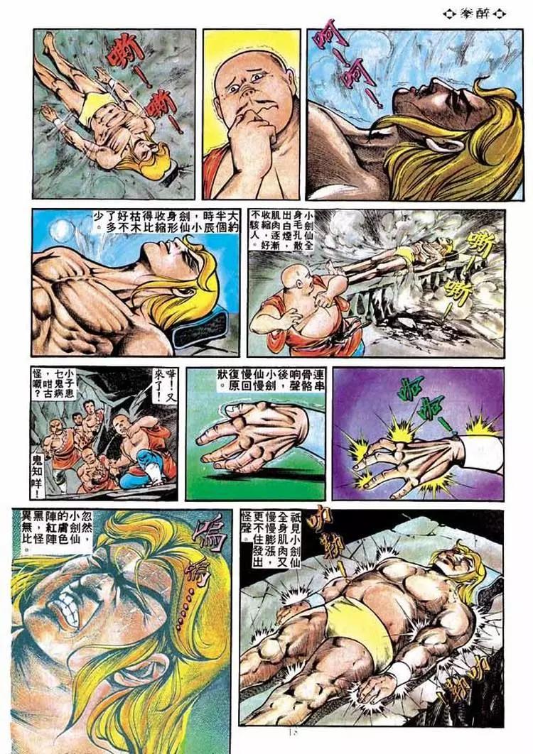 第220卷16