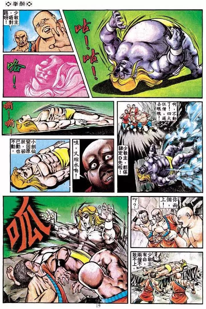 第220卷17