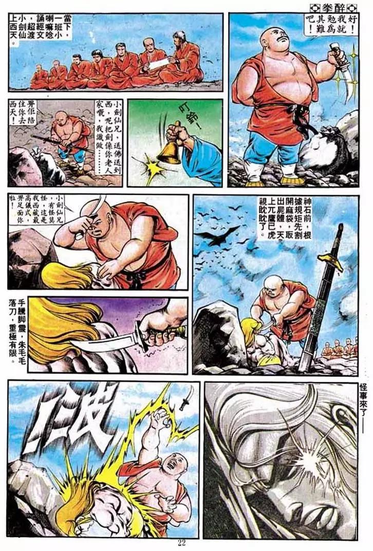 第220卷20