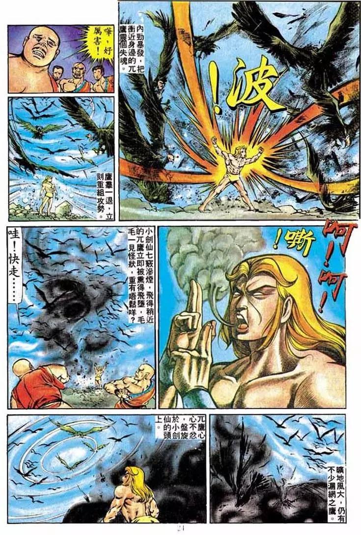 第220卷22